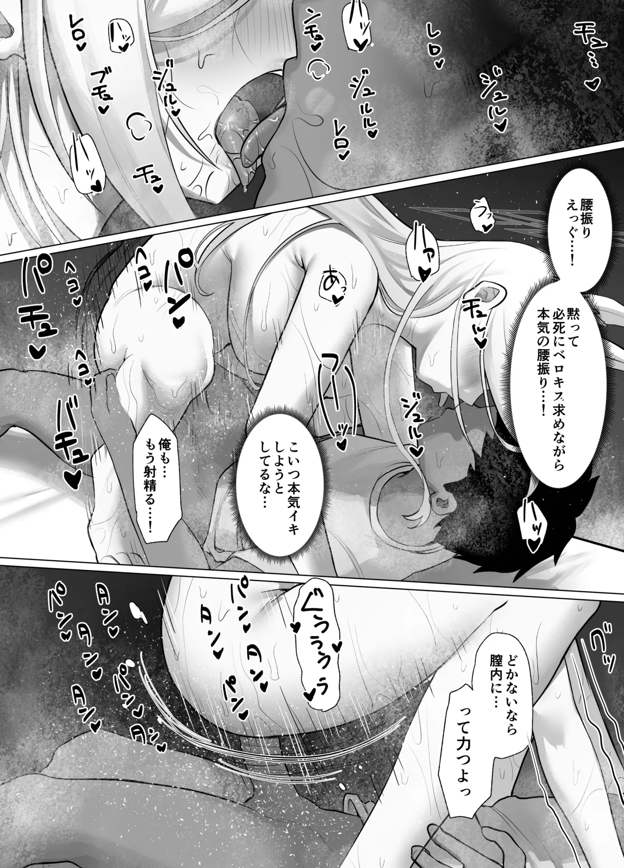 หน้า 44