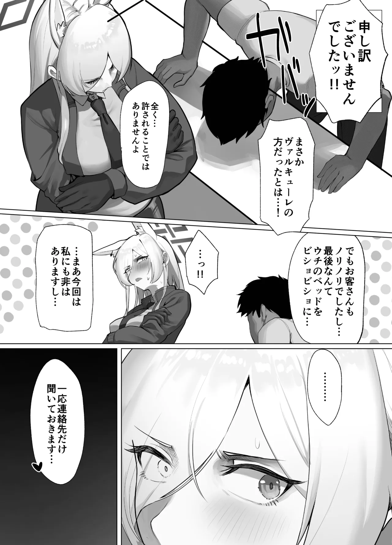 หน้า 46