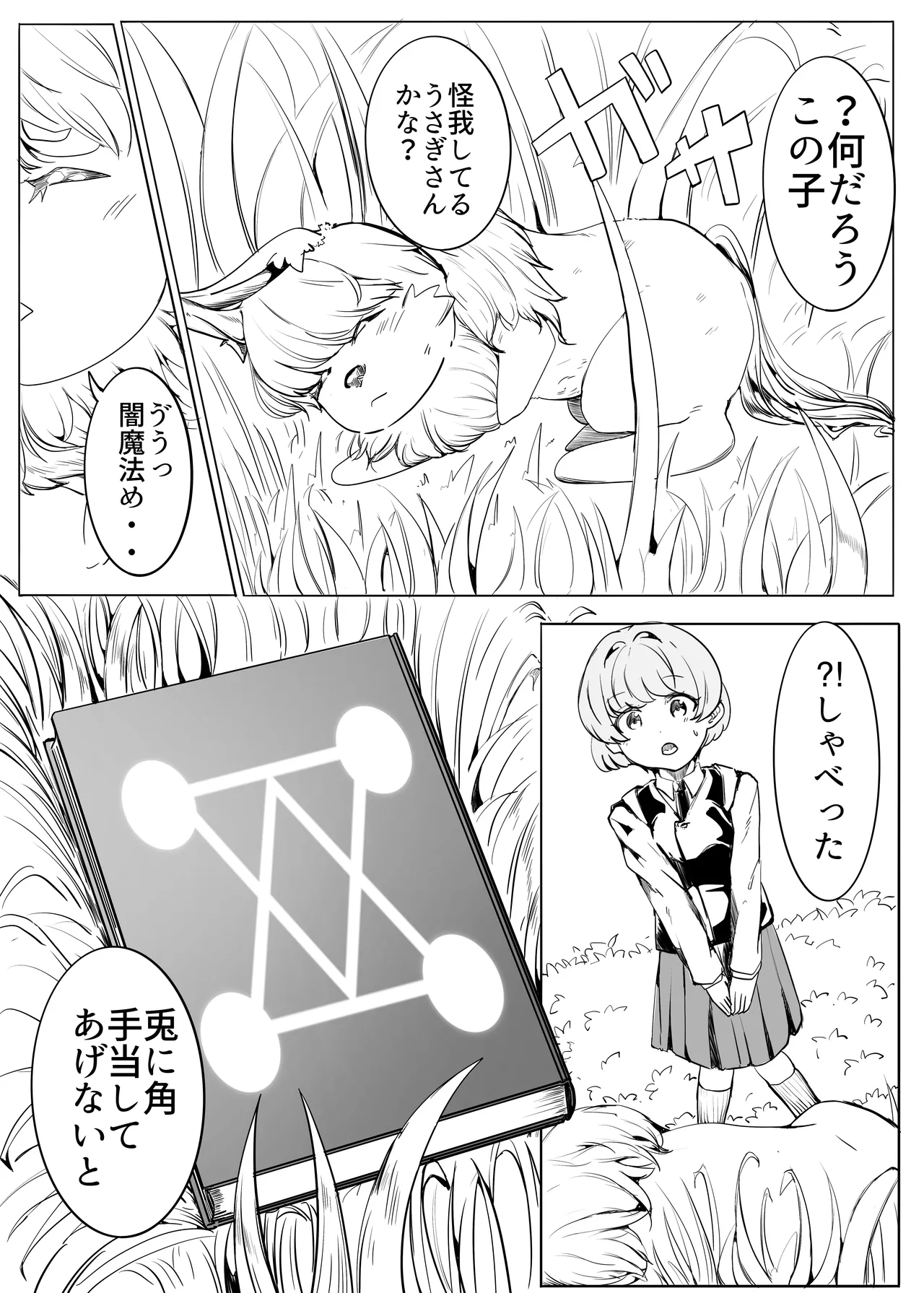 หน้า 5