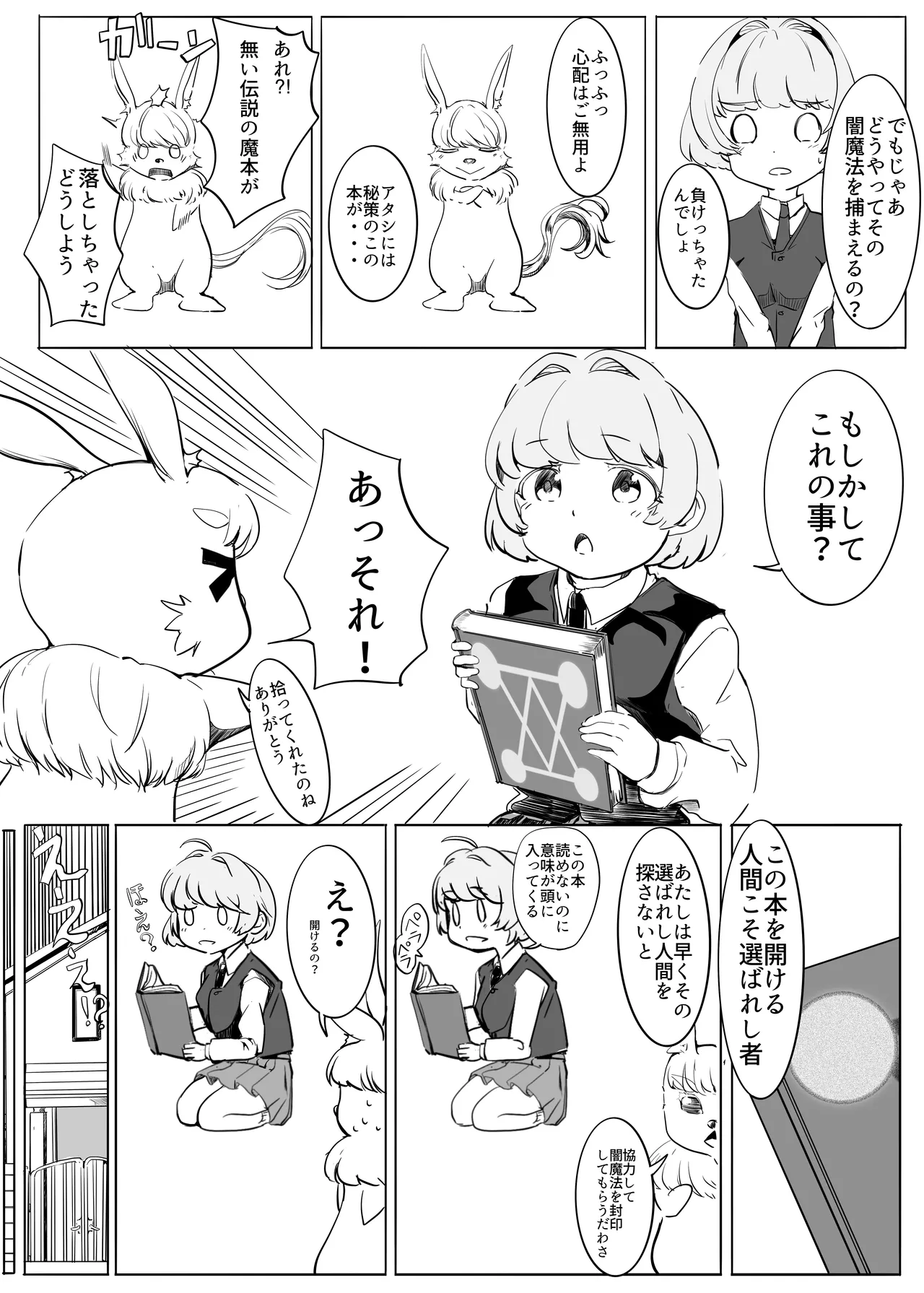 หน้า 8