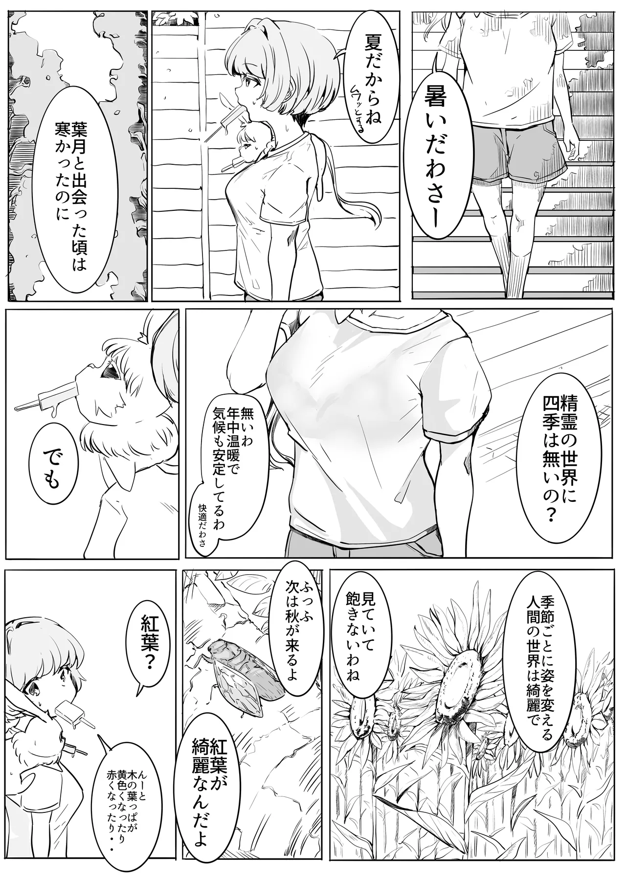 หน้า 15
