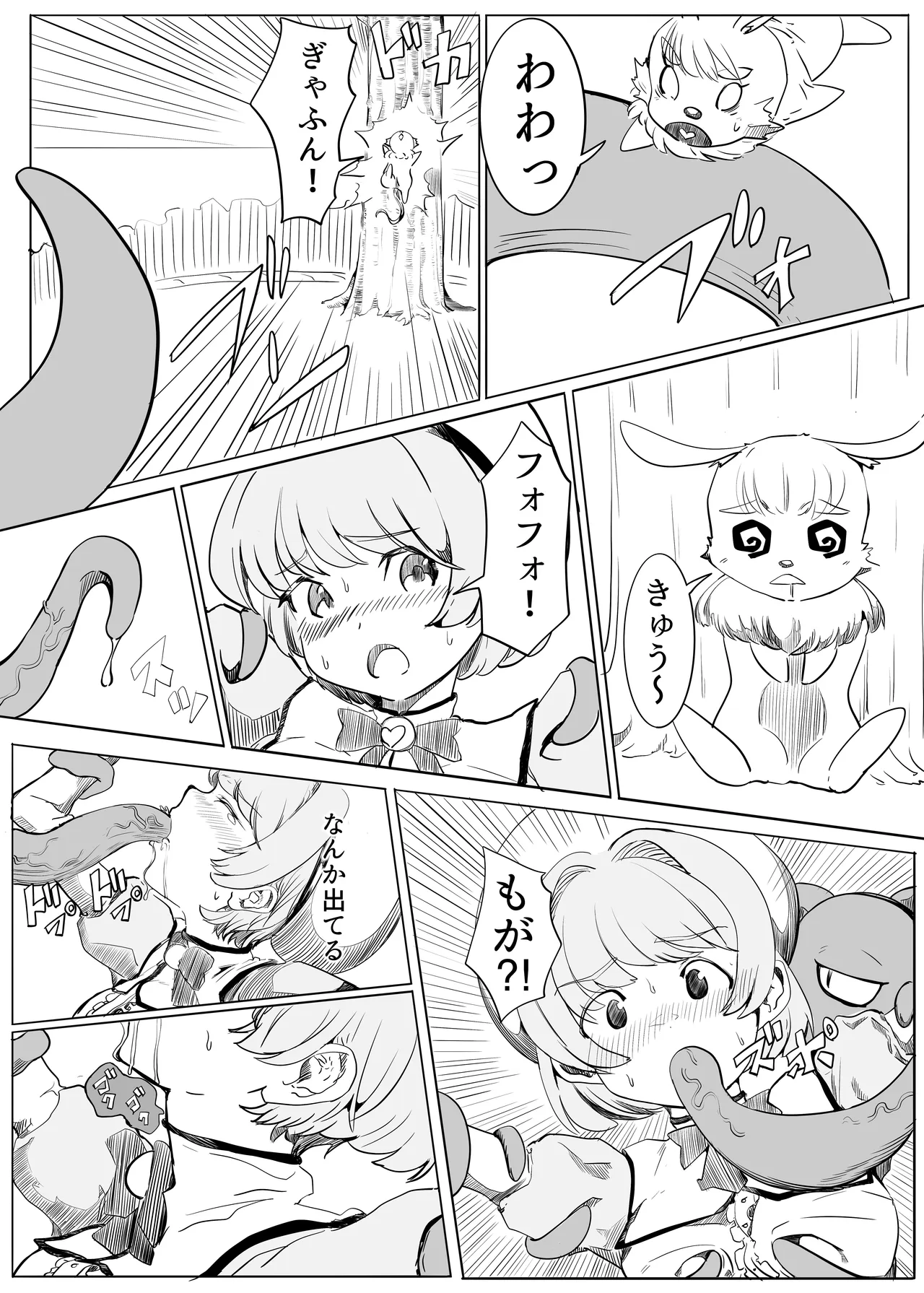 หน้า 20