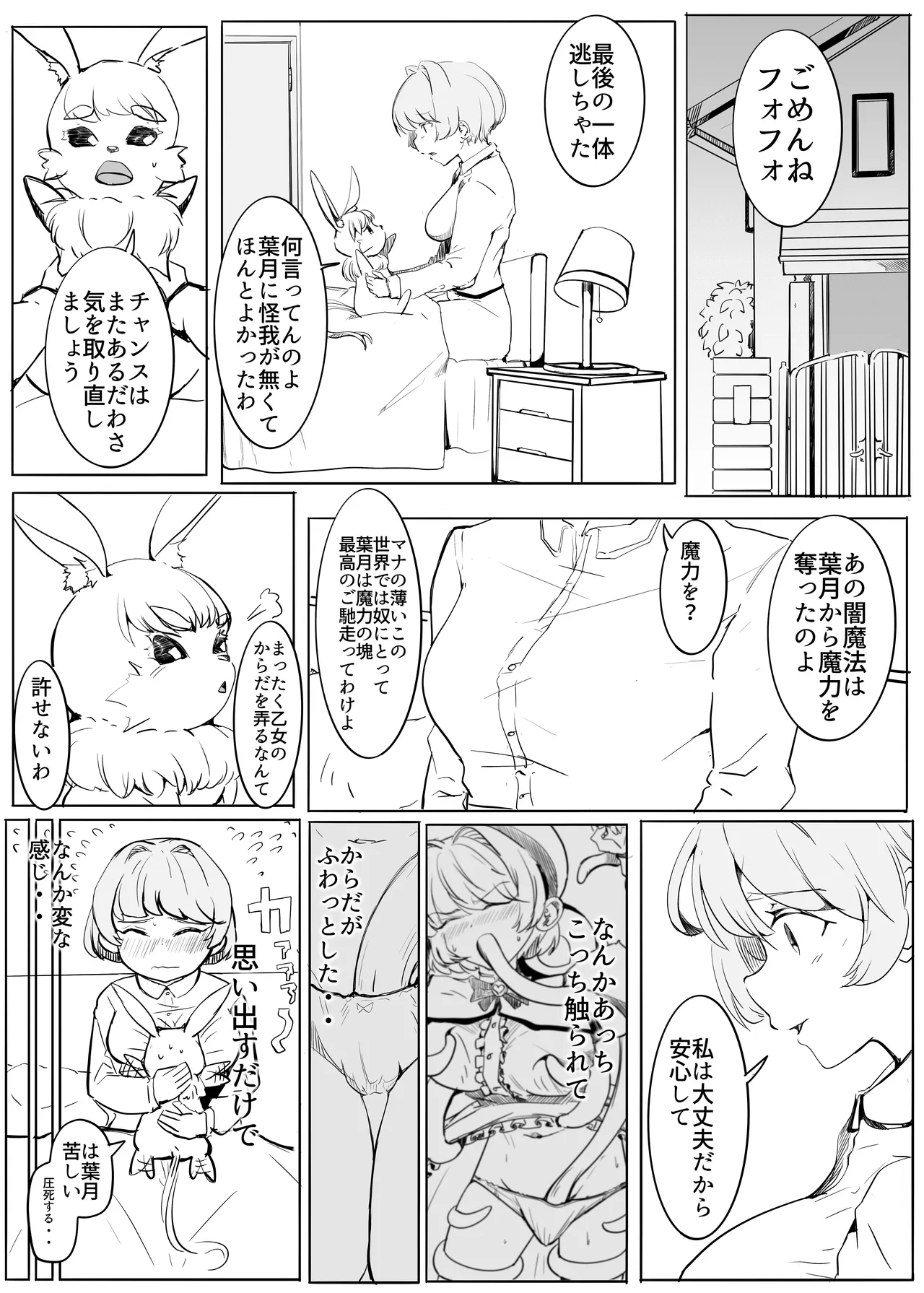 หน้า 23