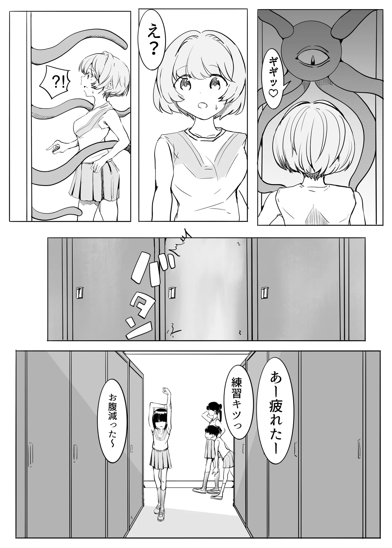 หน้า 25