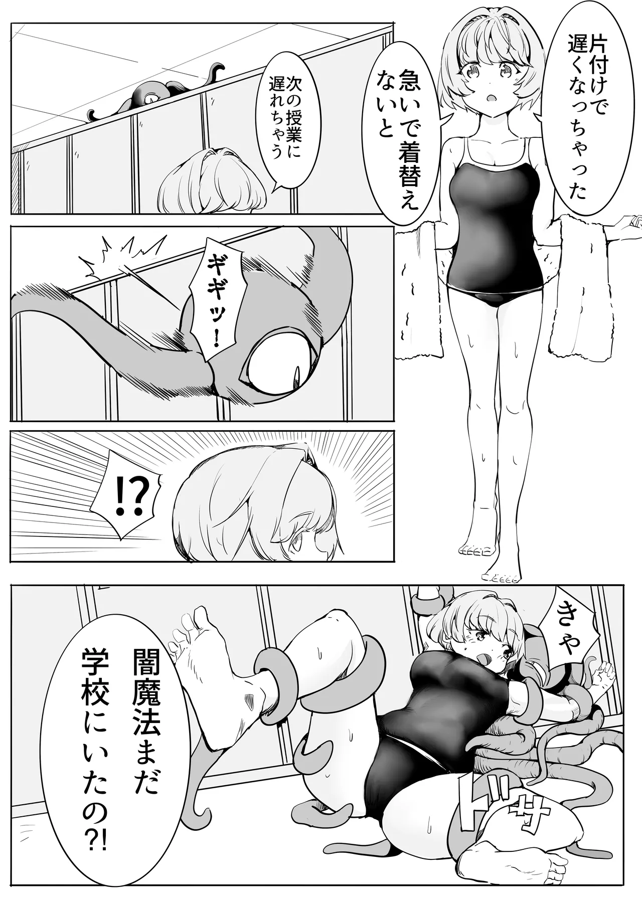 หน้า 30