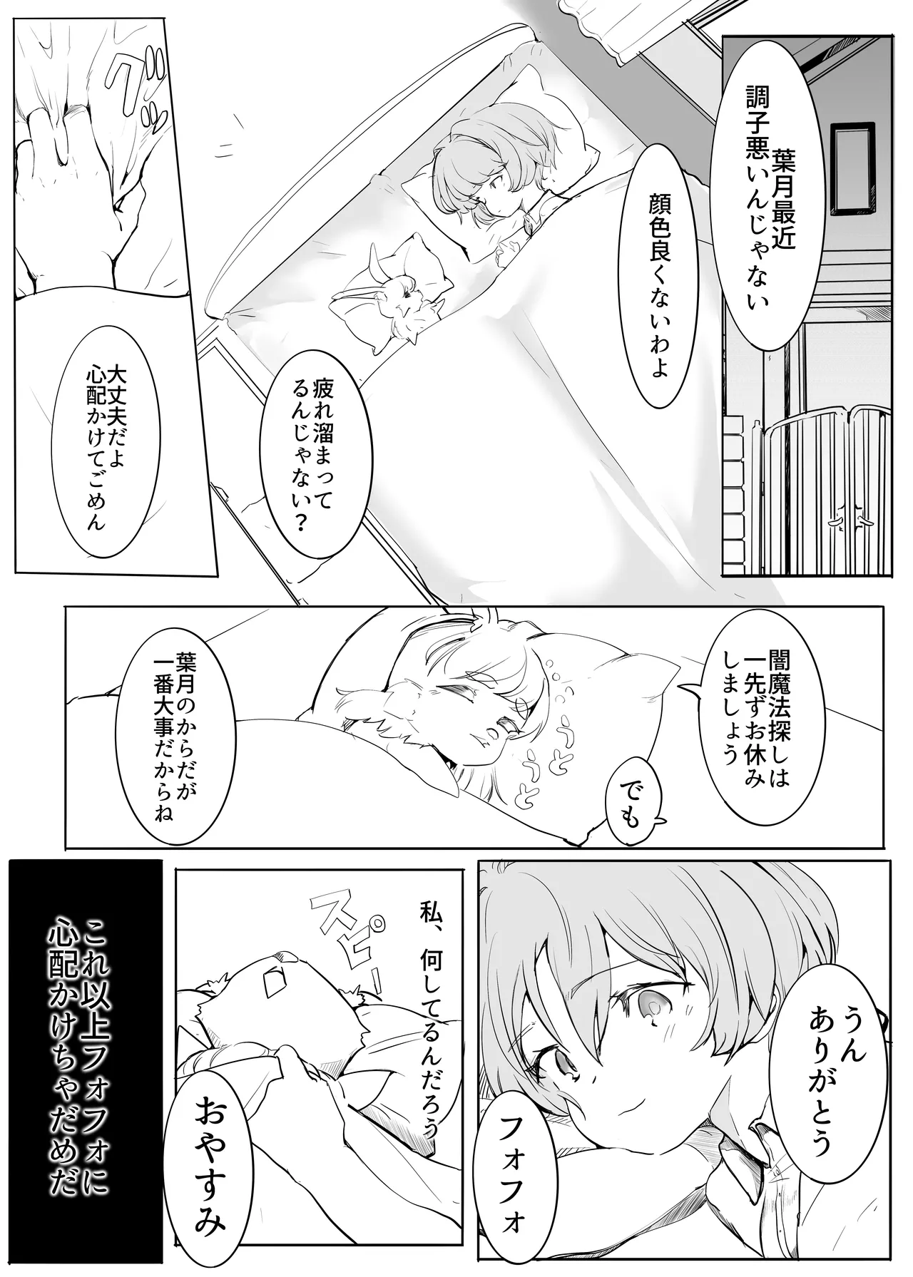 หน้า 38