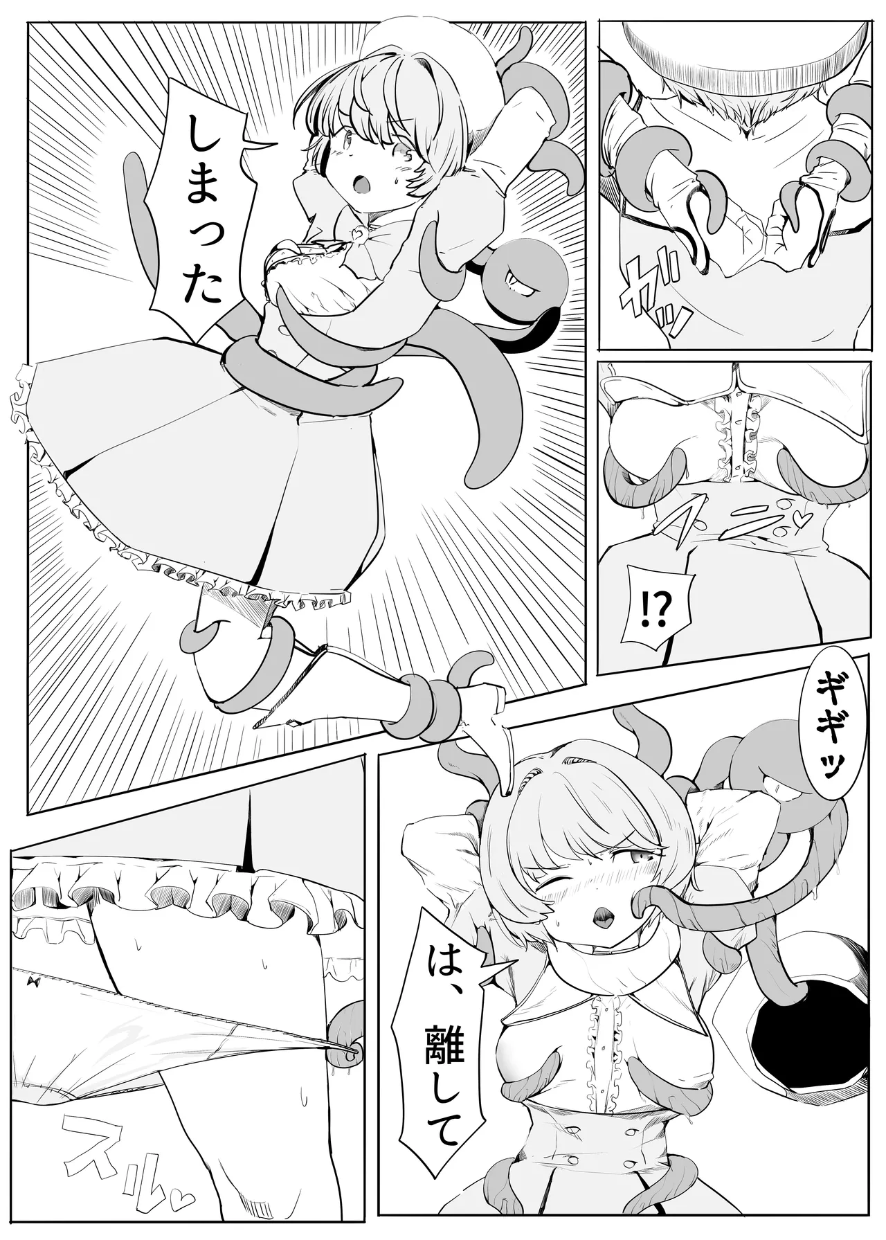 หน้า 41