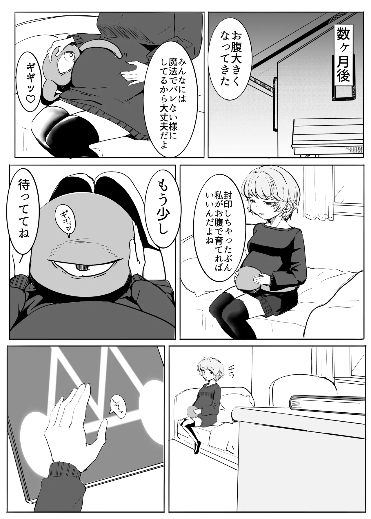 หน้า 52