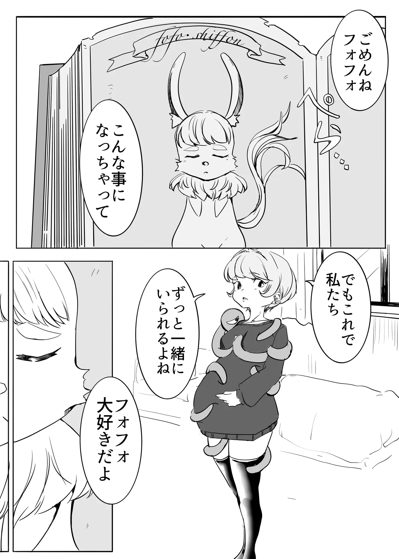 หน้า 53