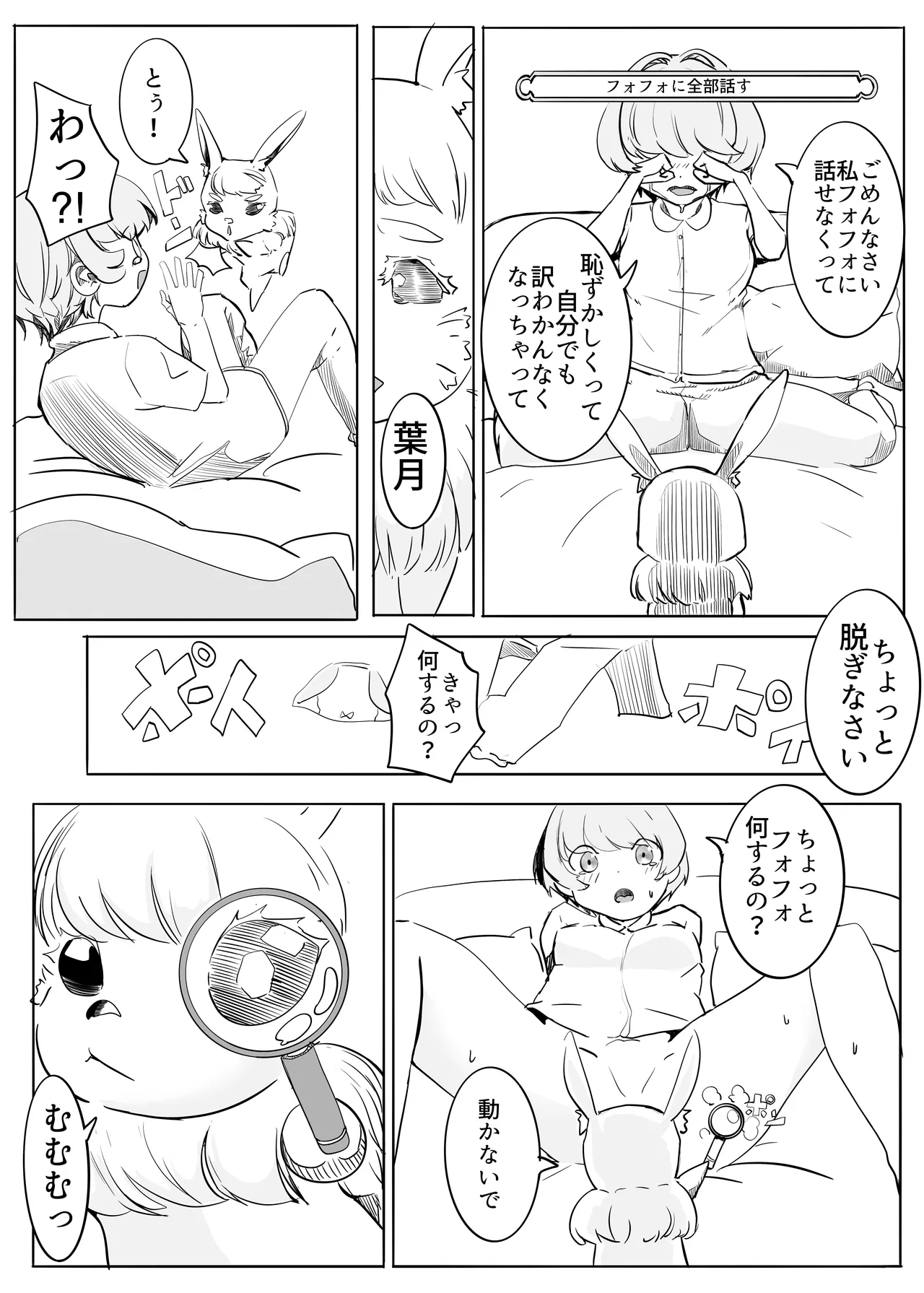 หน้า 56