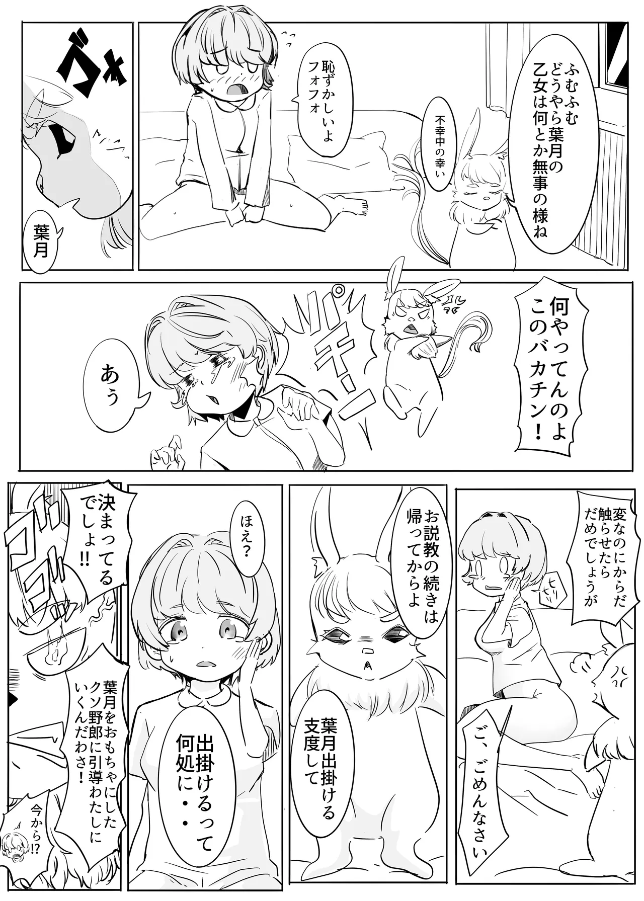 หน้า 57