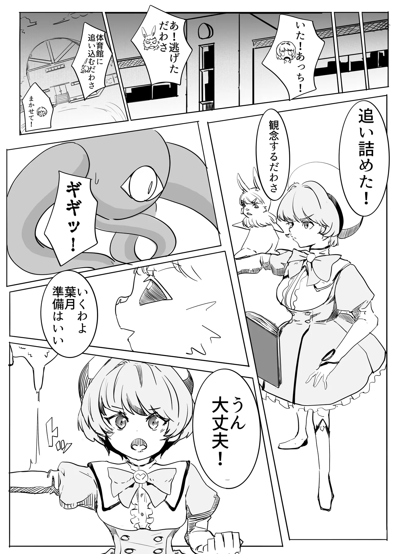 หน้า 58