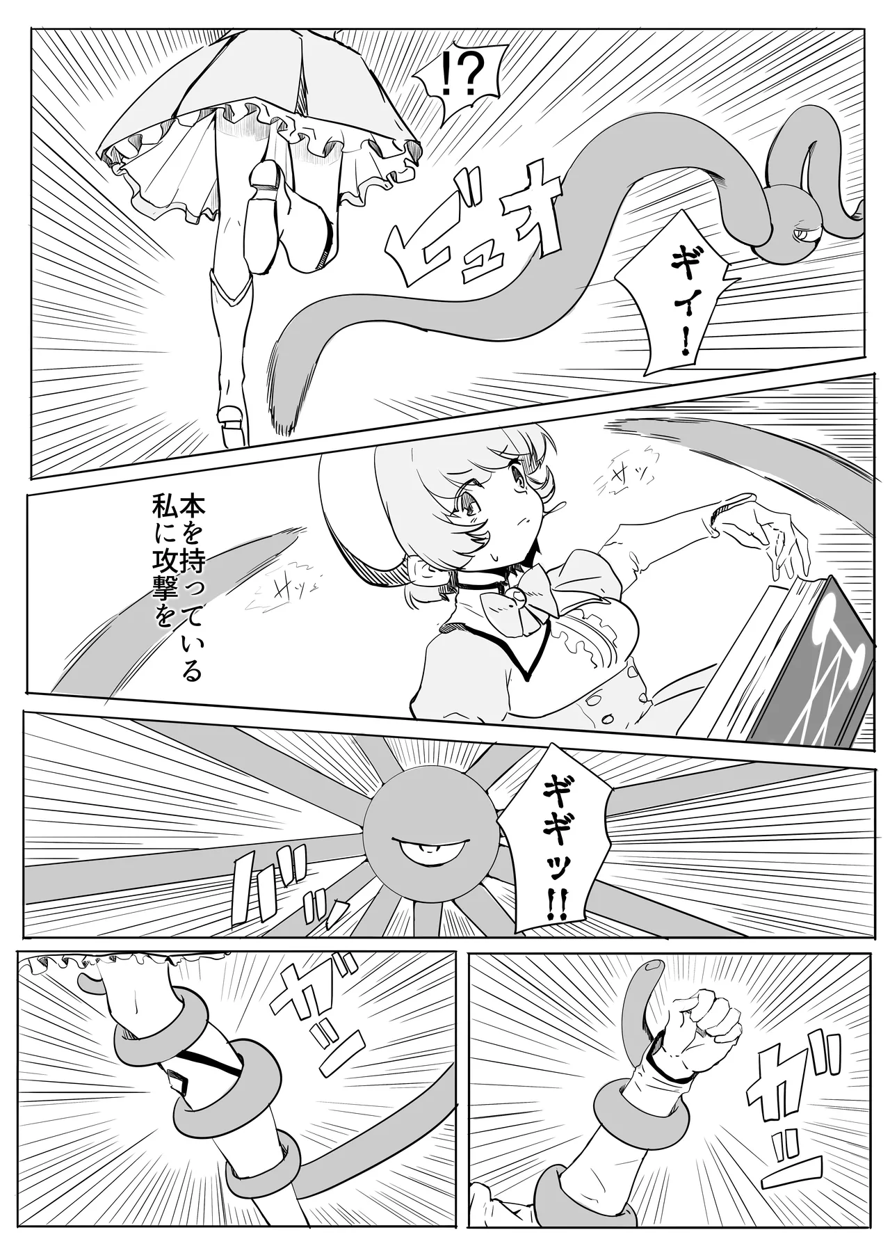 หน้า 61