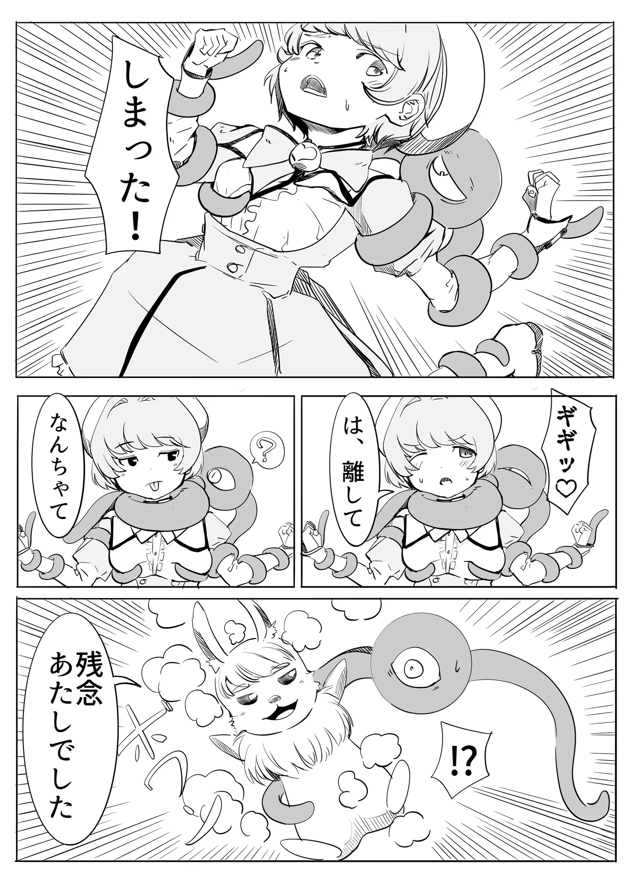 หน้า 62
