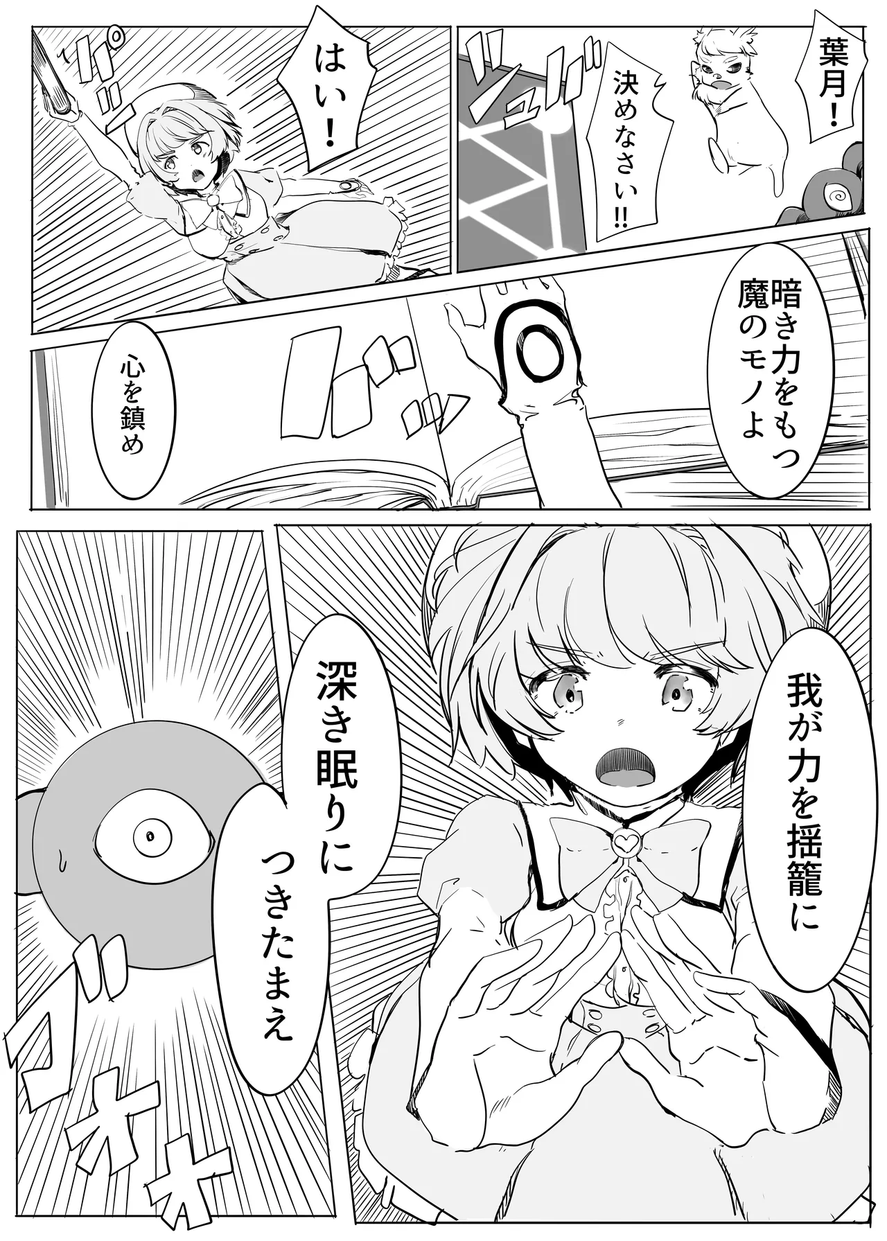 หน้า 64