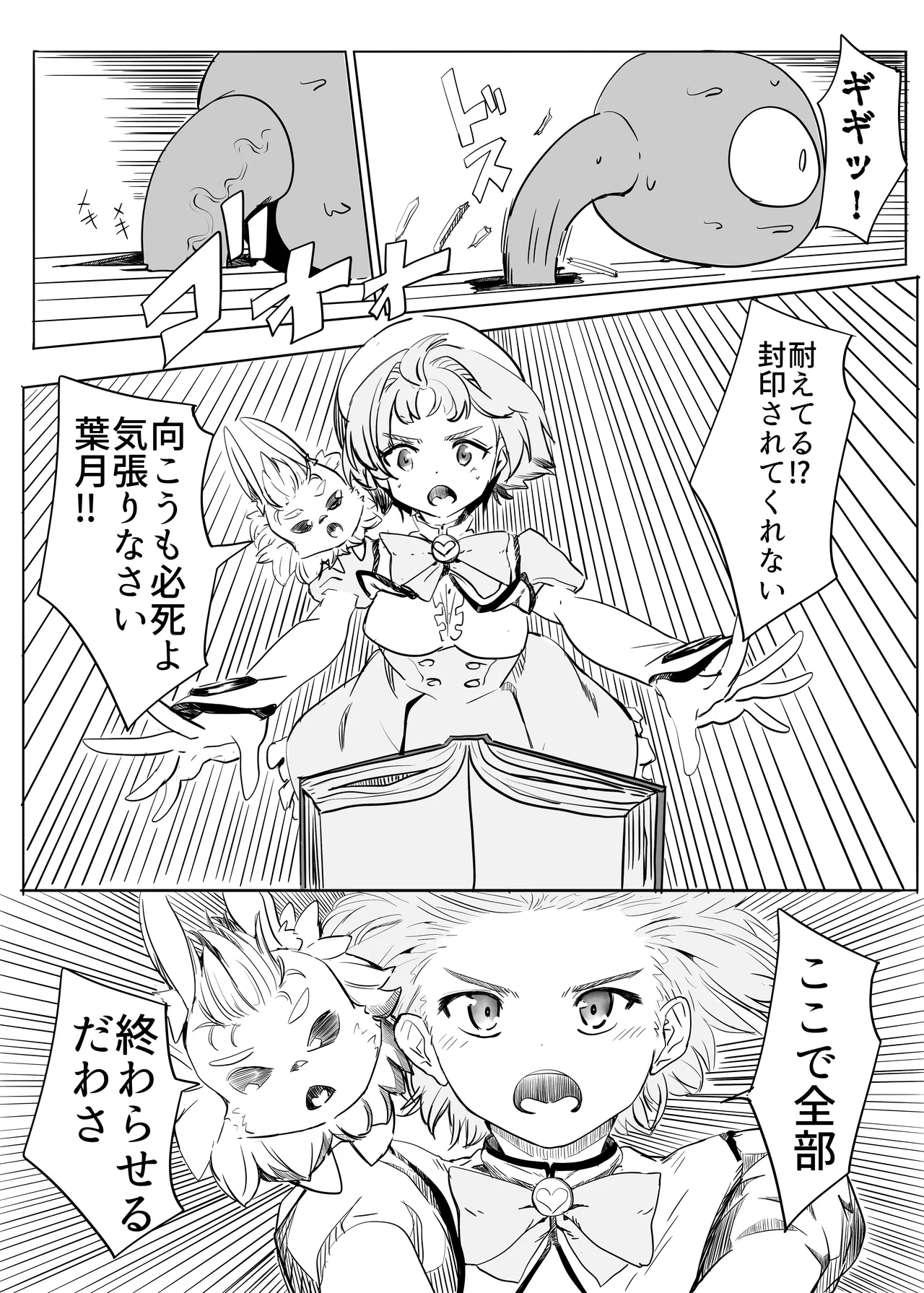 หน้า 65