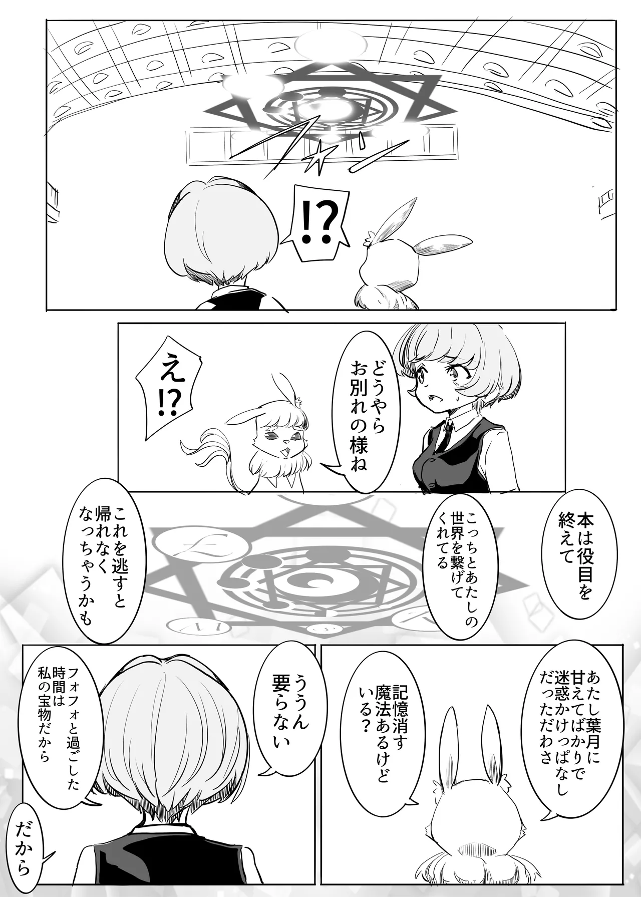 หน้า 67