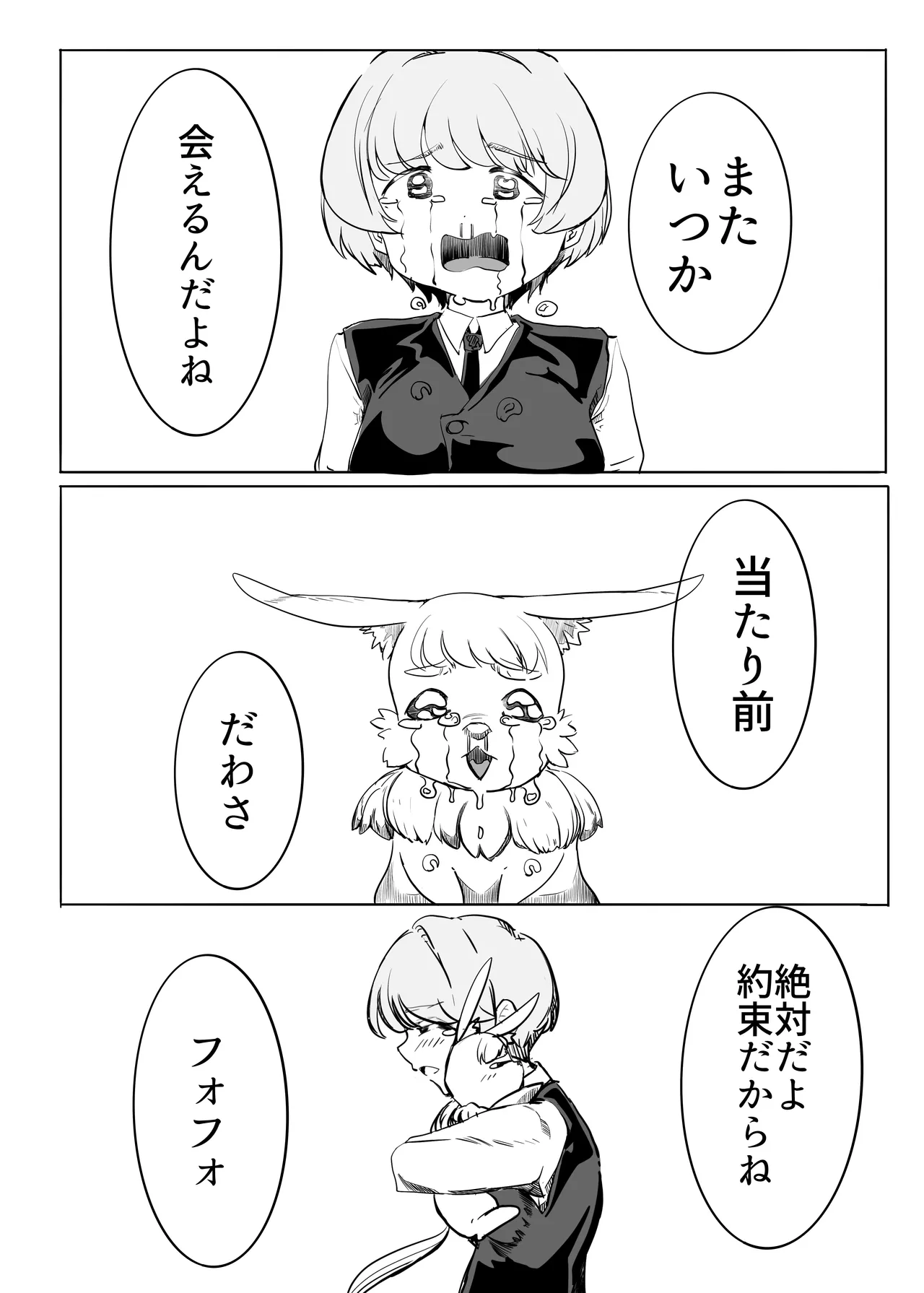 หน้า 68