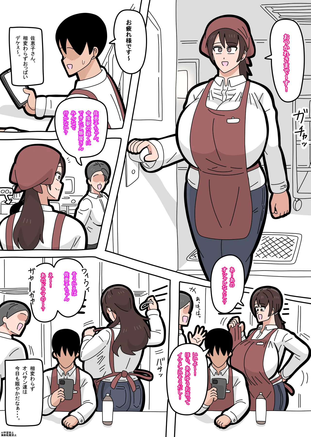 หน้า 2