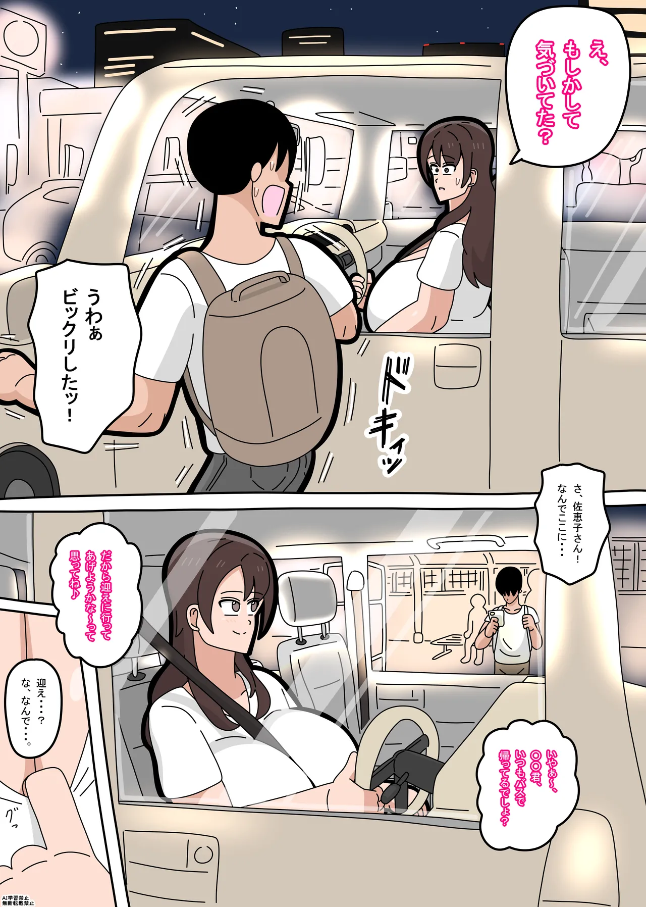 หน้า 19