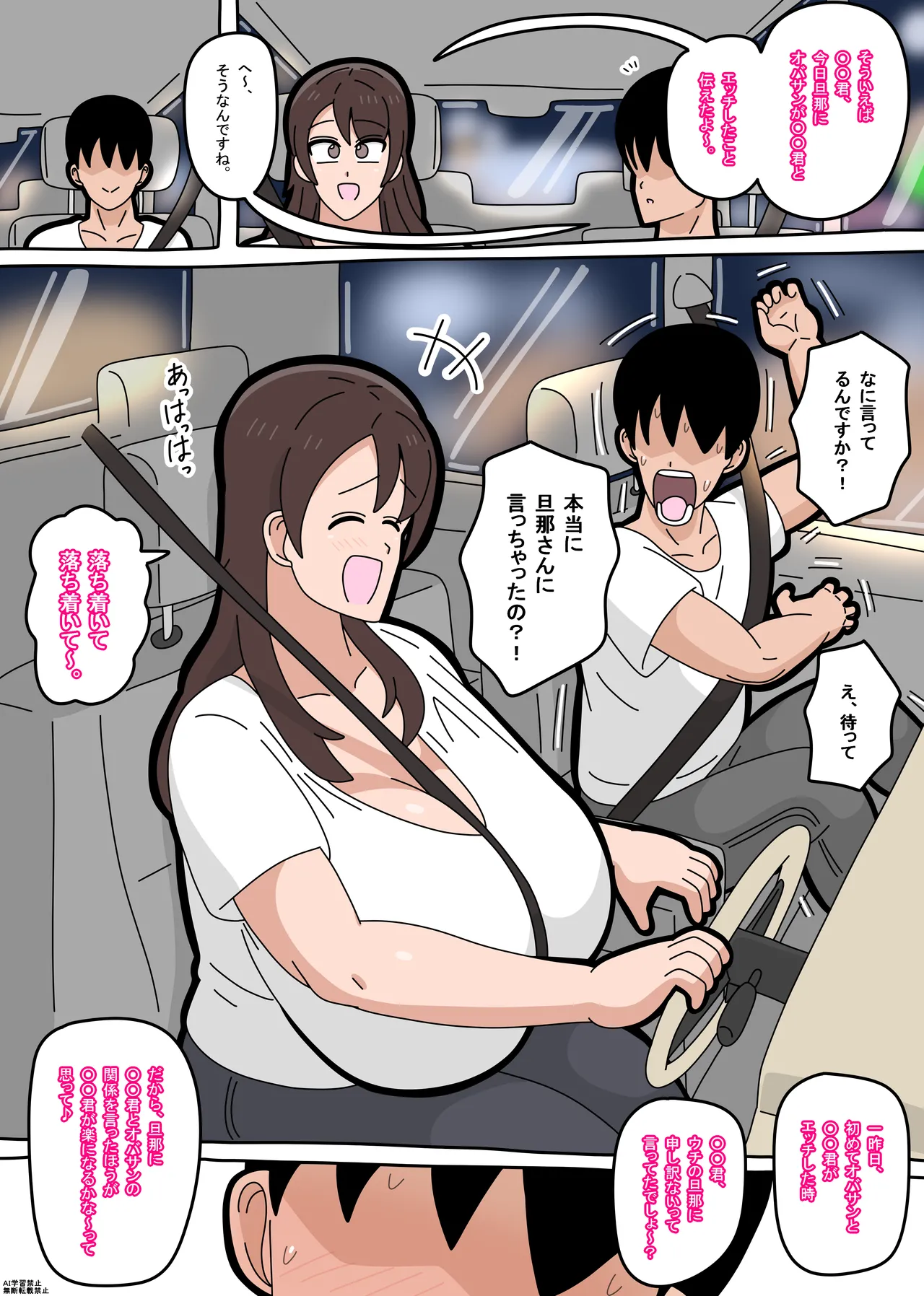หน้า 21