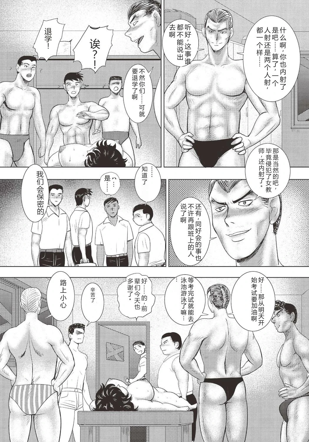 หน้า 59
