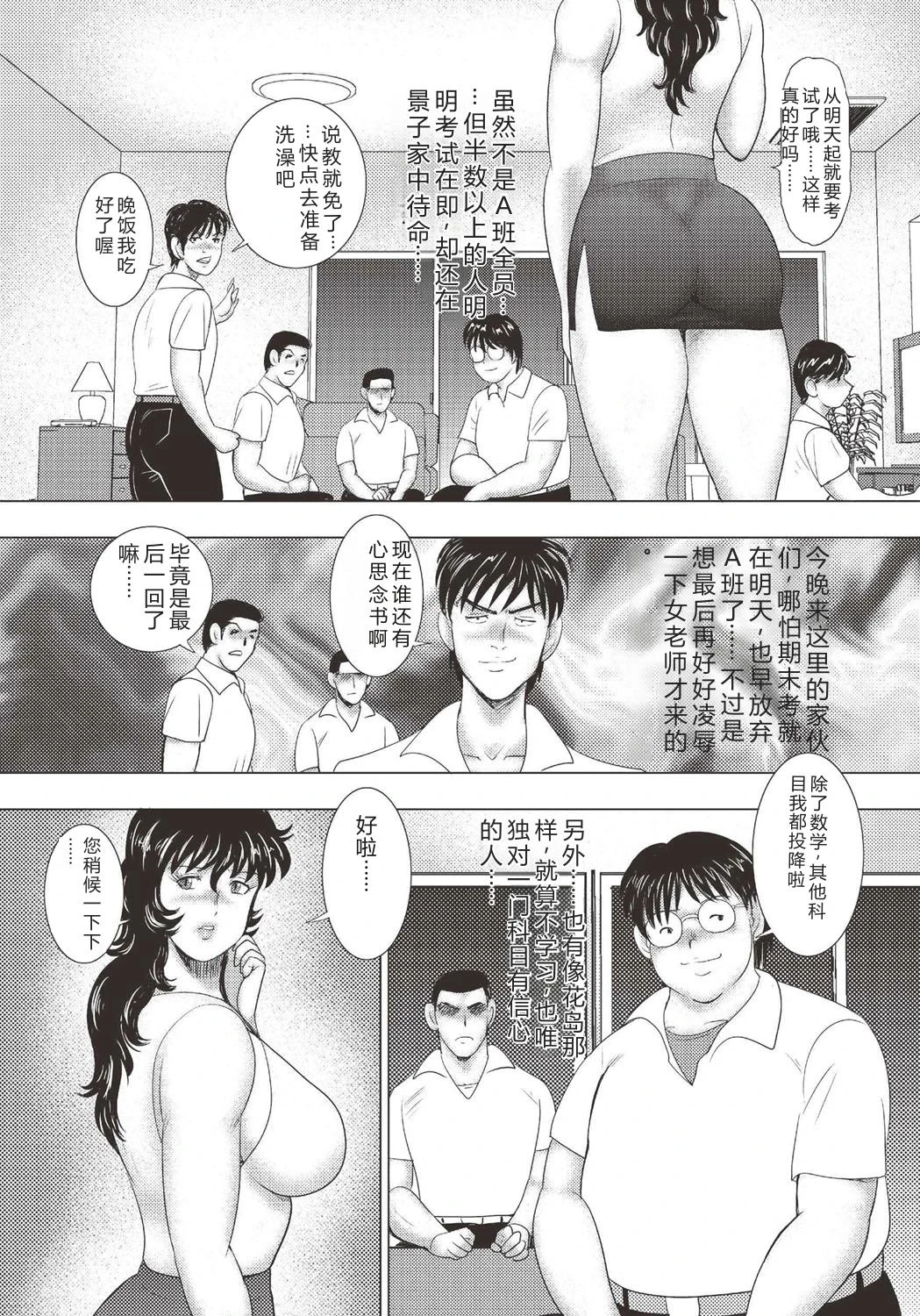 หน้า 68