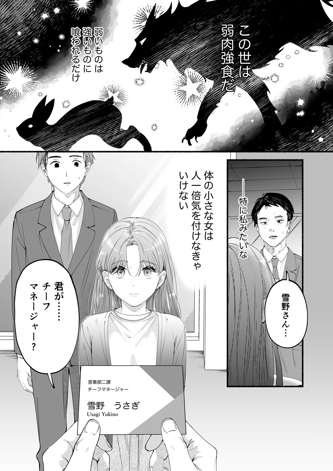 หน้า 2