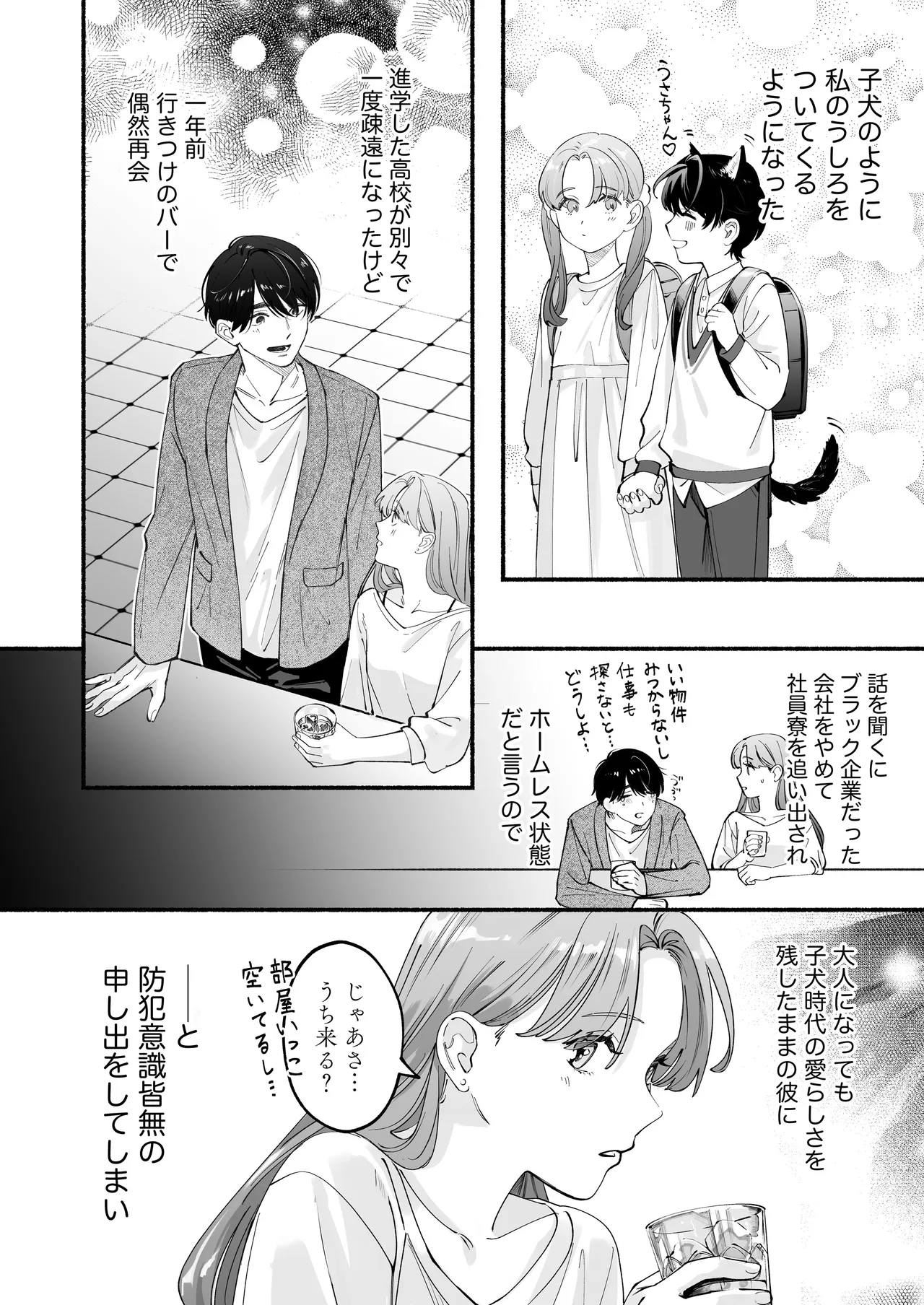 หน้า 7