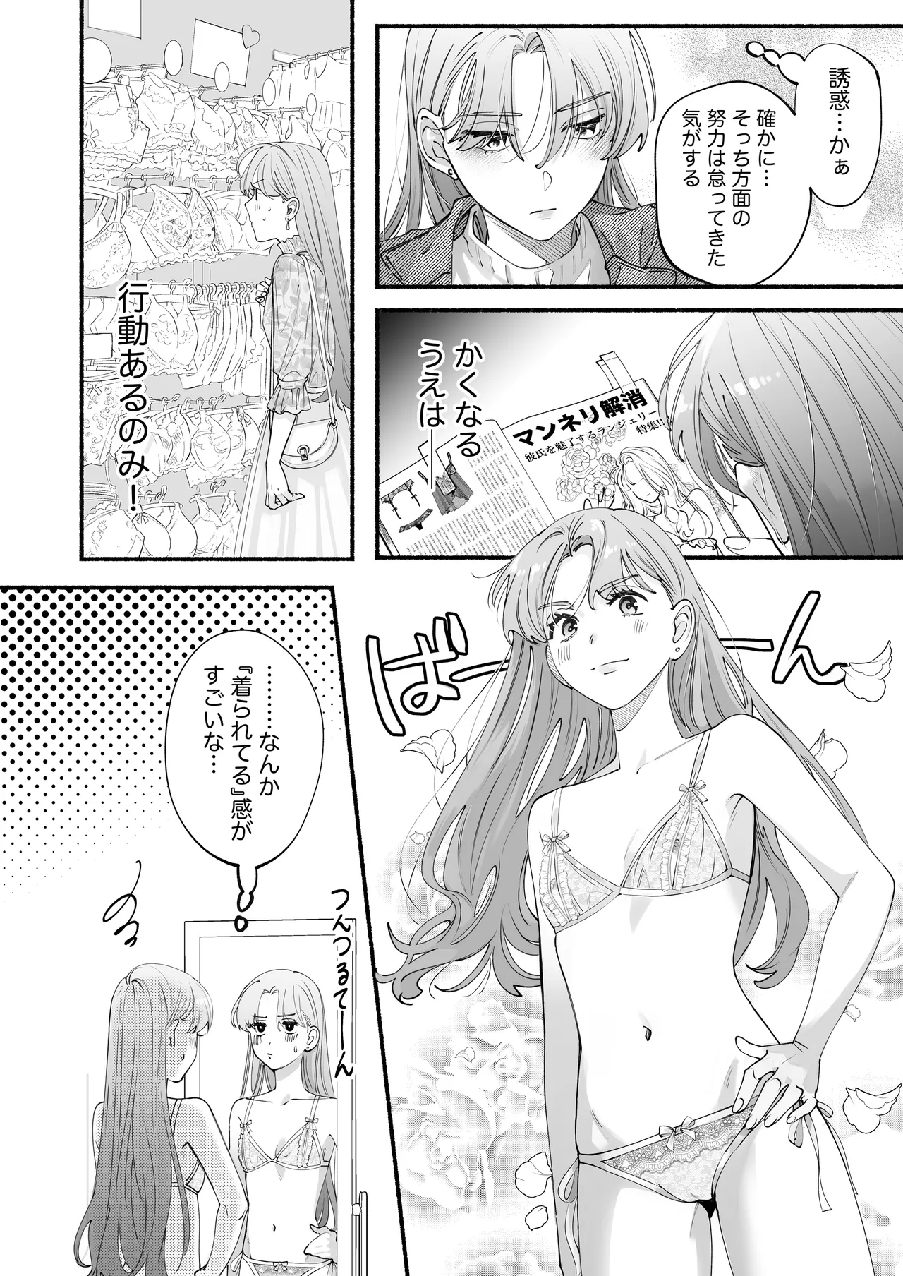 หน้า 15