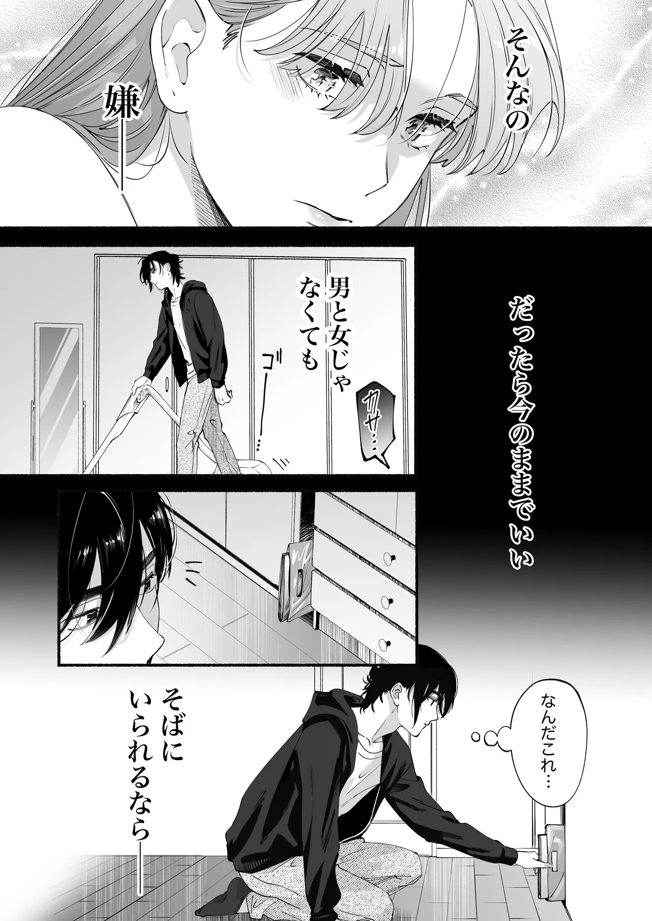 หน้า 17