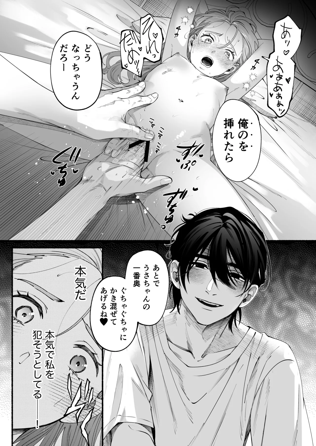 หน้า 26