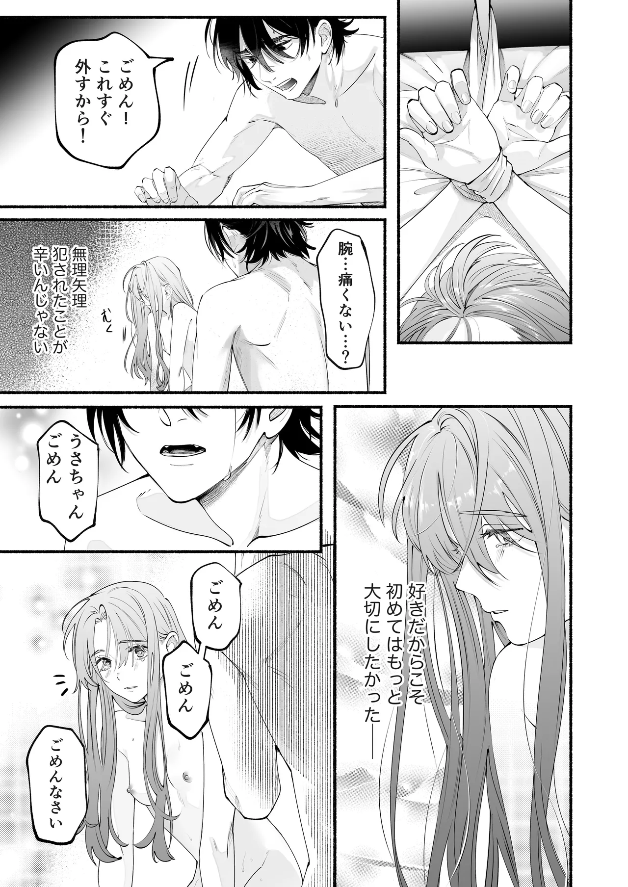 หน้า 38
