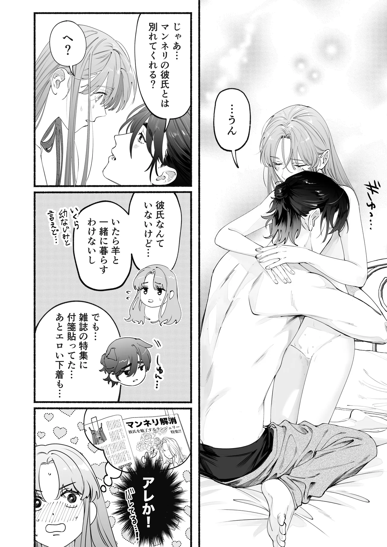 หน้า 43