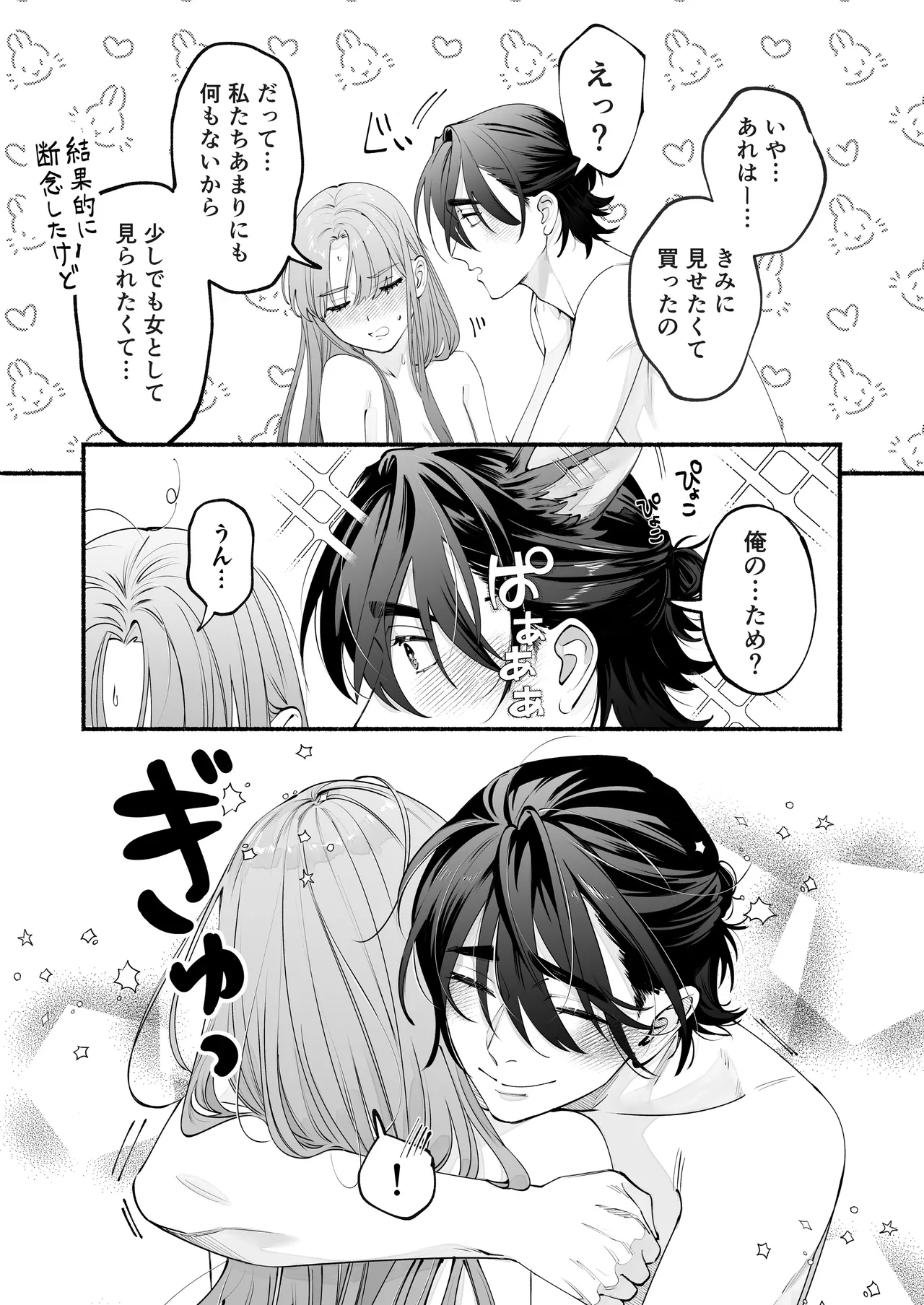 หน้า 44