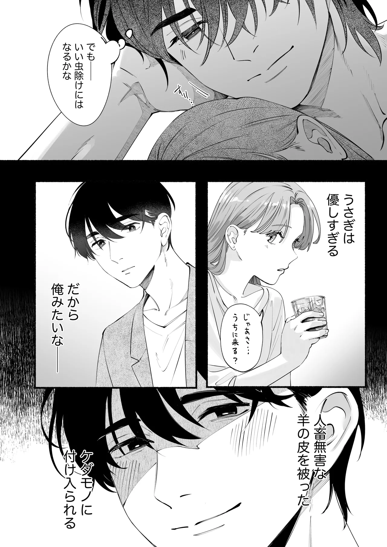 หน้า 63