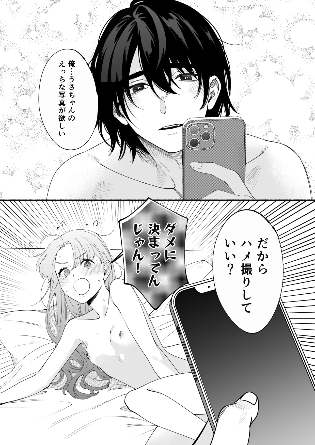 หน้า 66