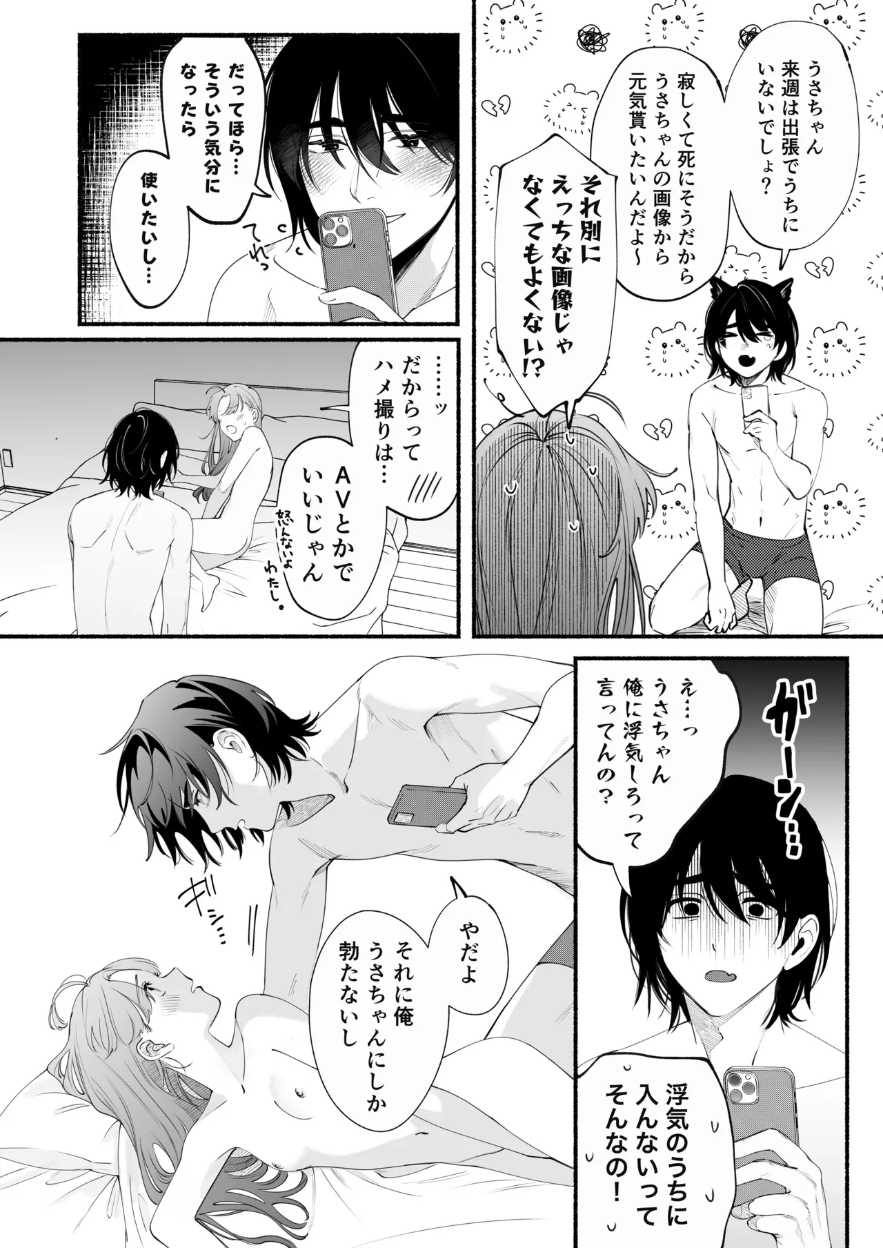 หน้า 67