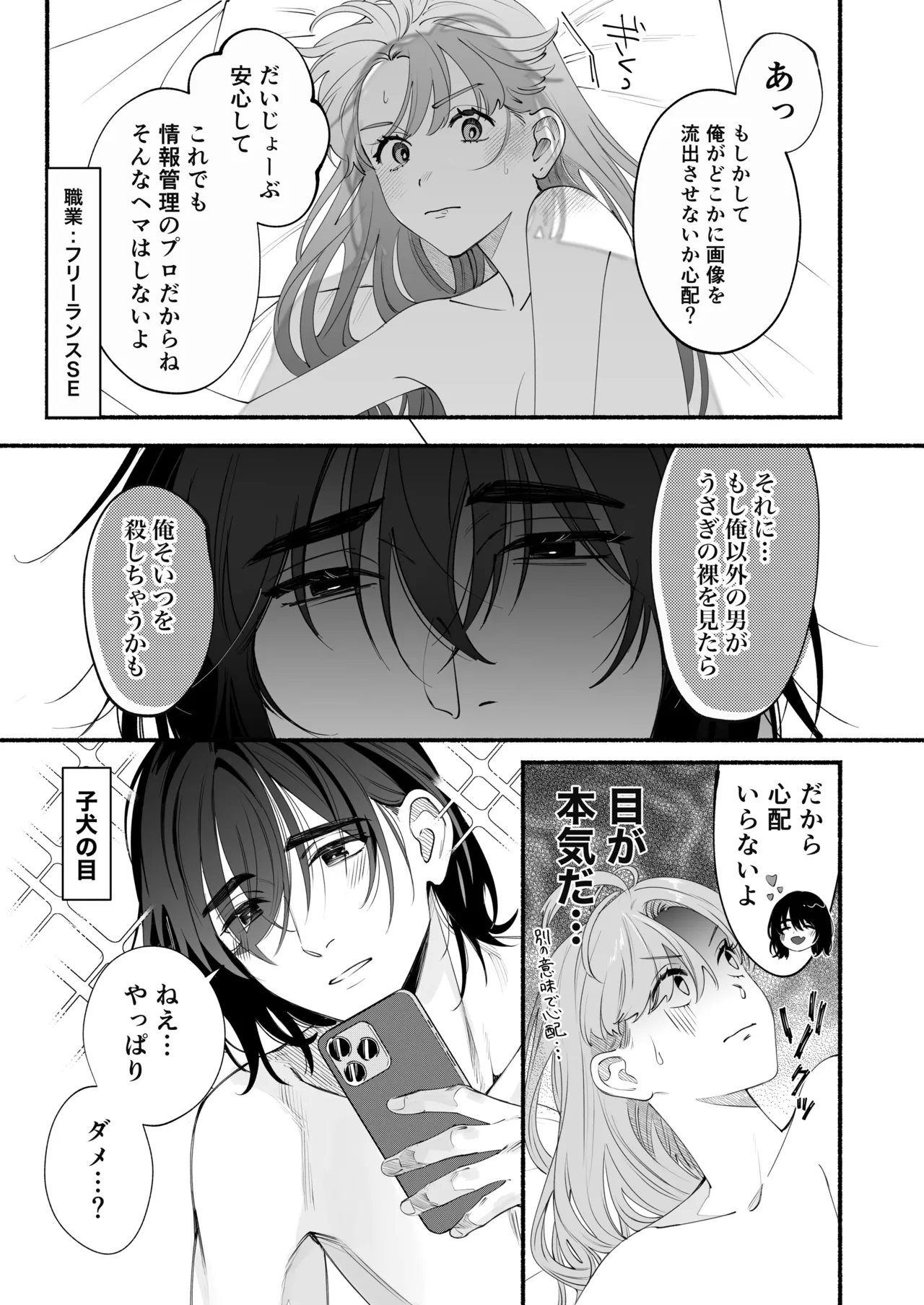 หน้า 68