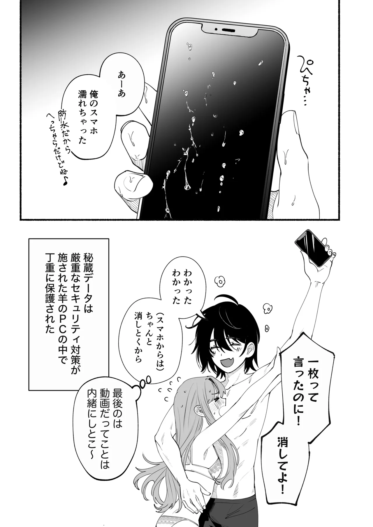 หน้า 74