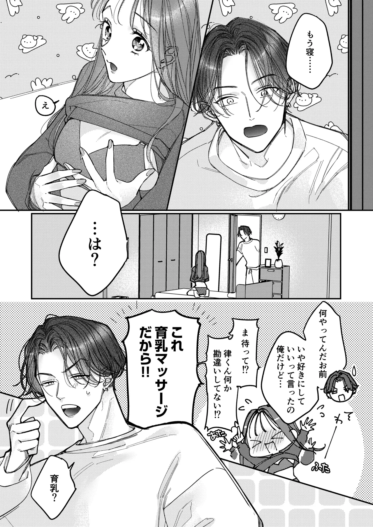 หน้า 10