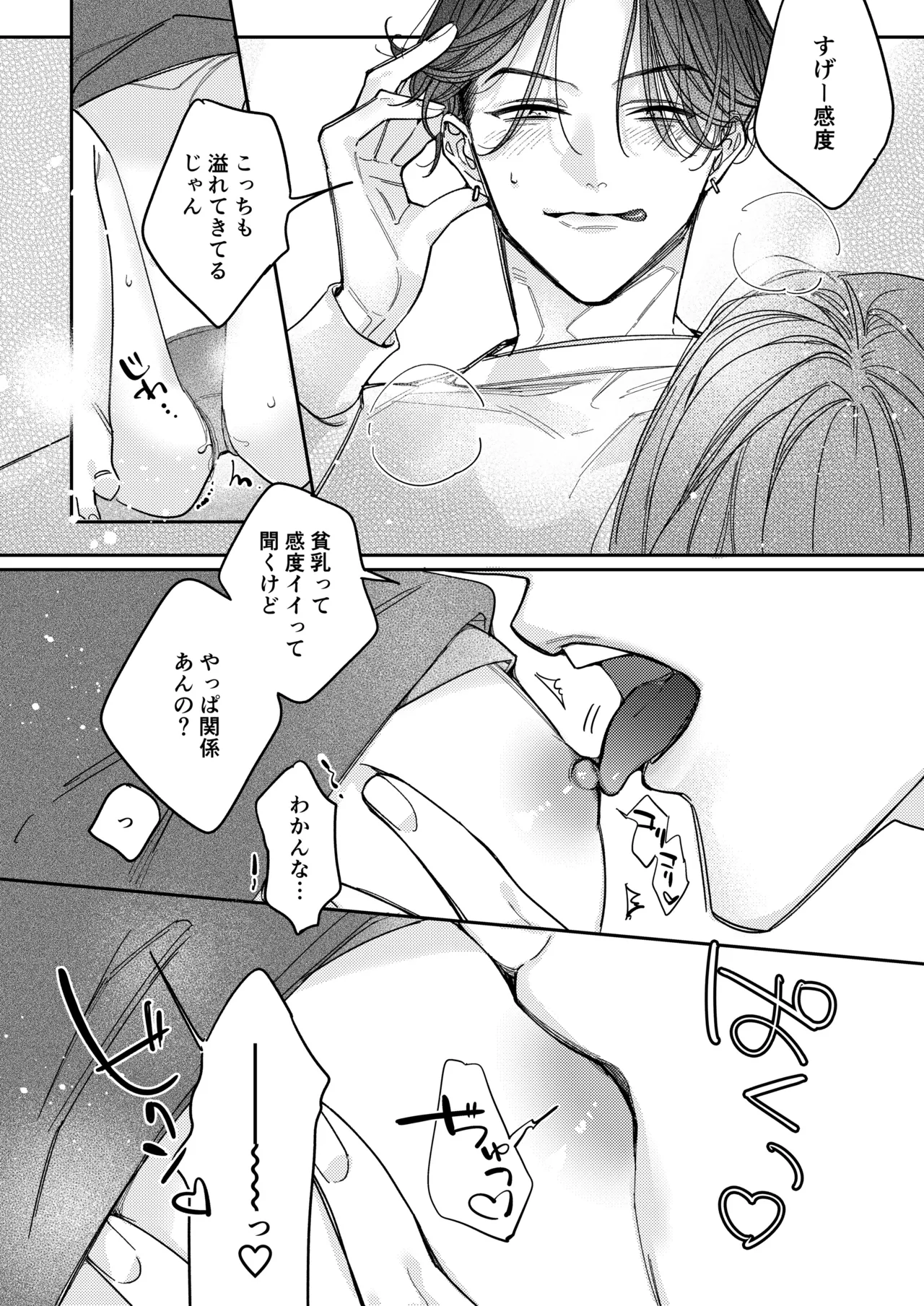 หน้า 15