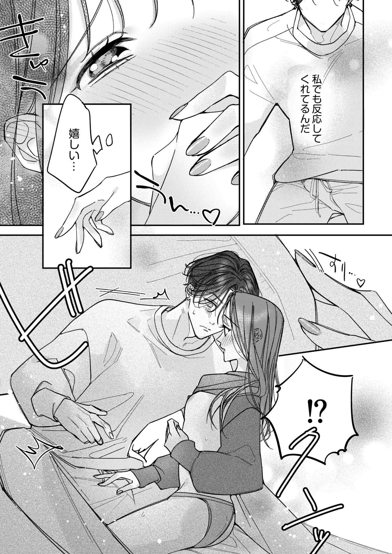หน้า 17