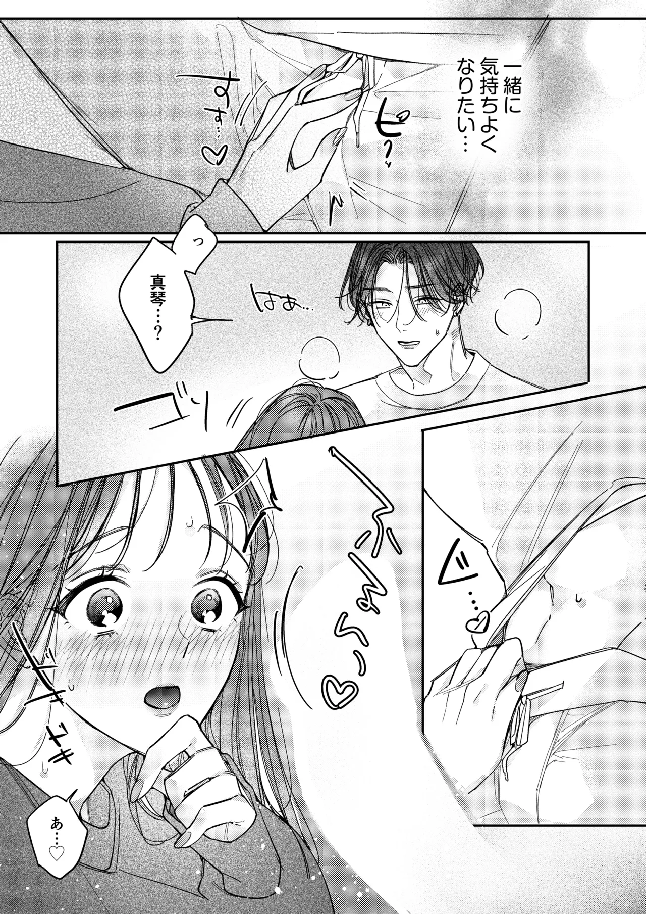 หน้า 18