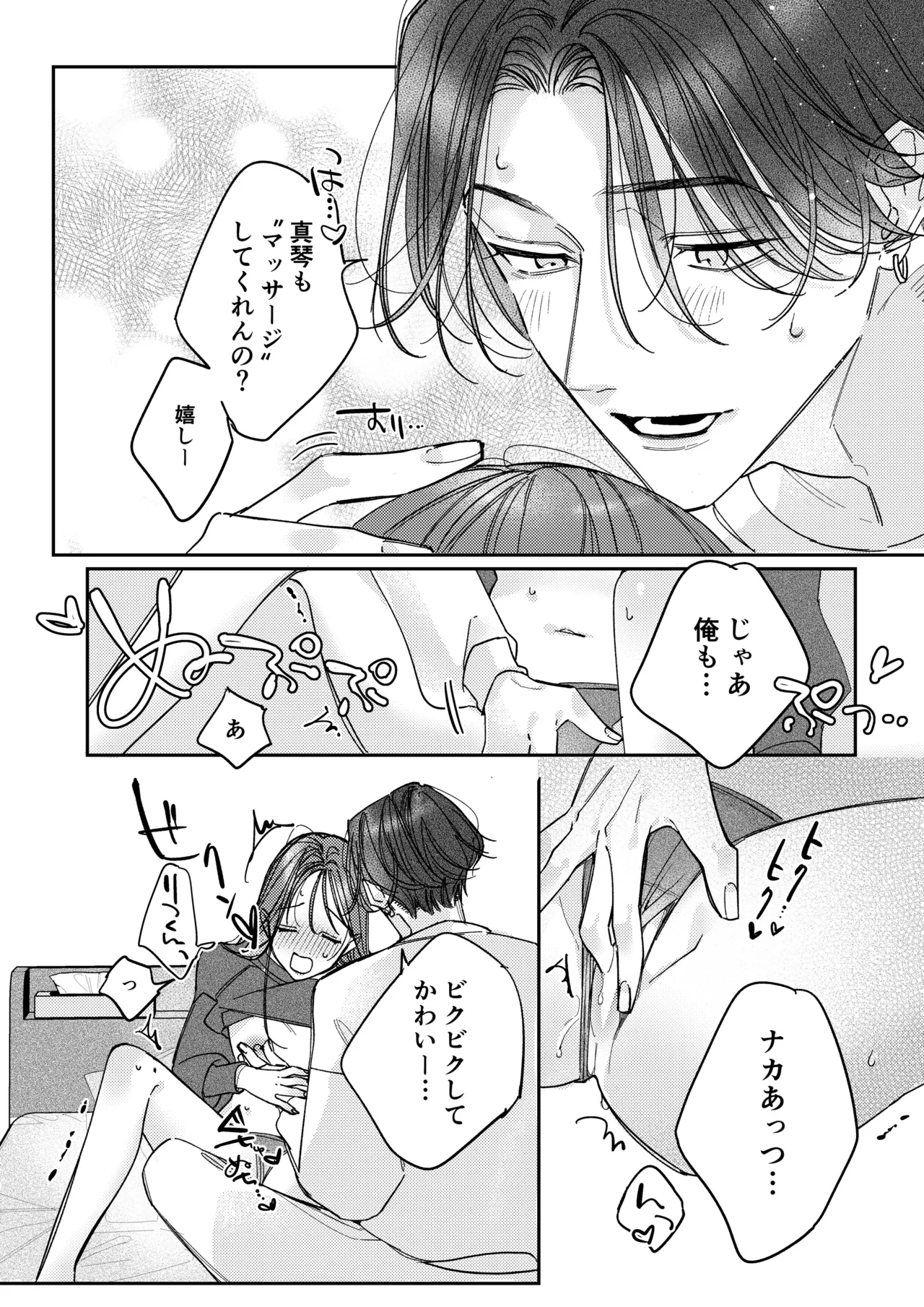 หน้า 19