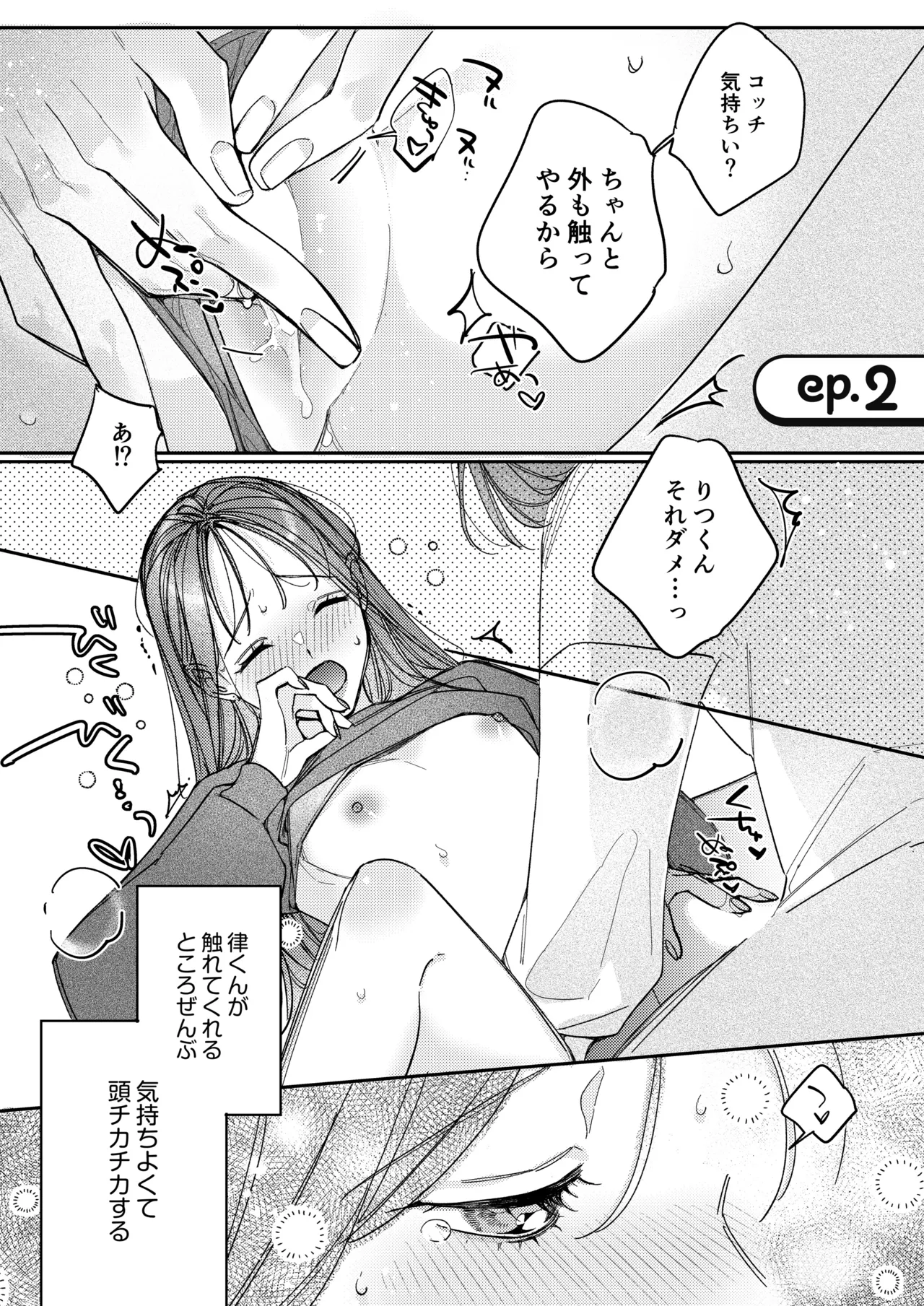 หน้า 20