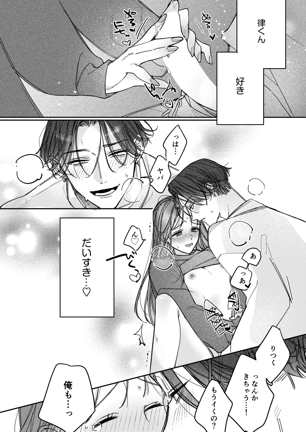 หน้า 21