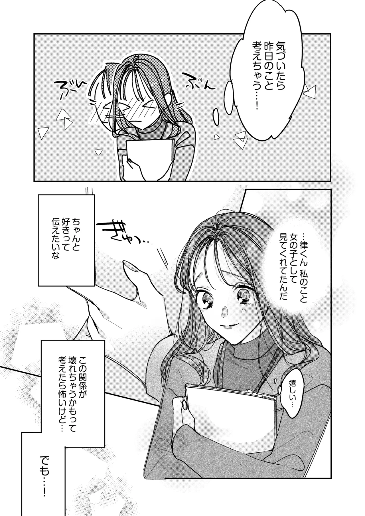 หน้า 24