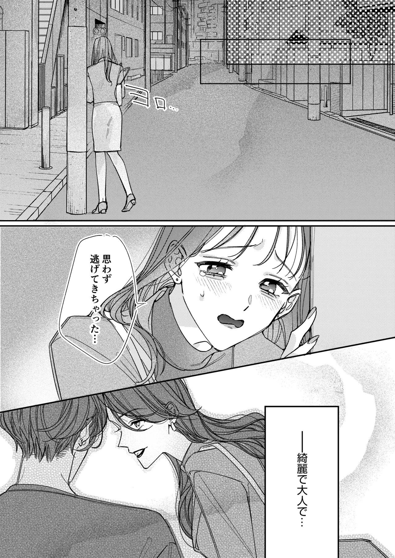 หน้า 29