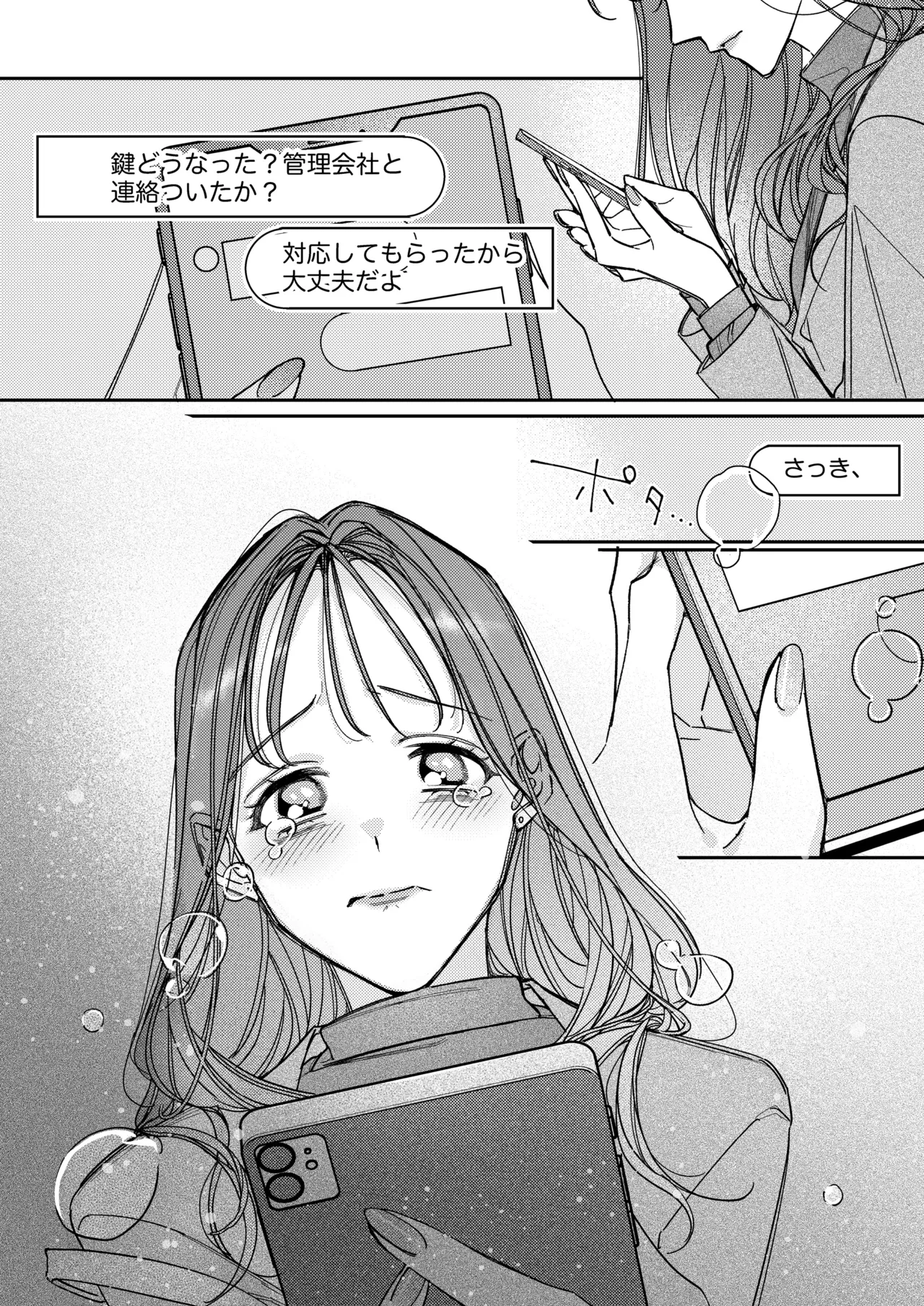 หน้า 31